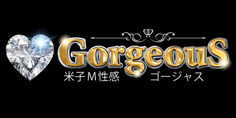 米子 M性感 GorgeouS ロゴ